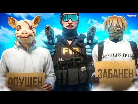 Видео: Громкий КОНФЛИКТ с САМОЙ ГЛУПОЙ СЕМЬЕЙ в ГТА 5 РП