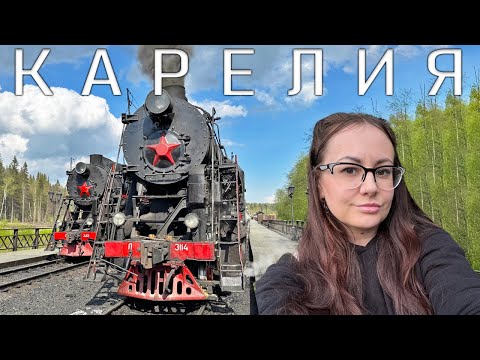 Видео: Два дня в Карелии. Обманули с жильем(