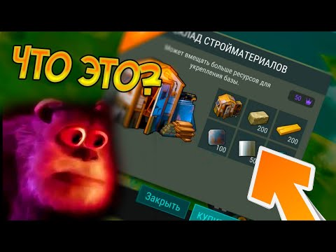 Видео: То самое чувство когда не заходил в ЛДО 1.5 года Last Day on Earth: Survival