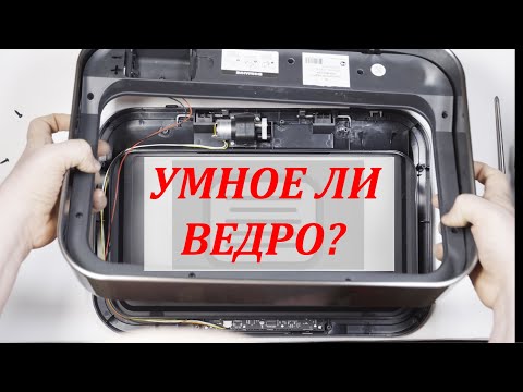 Видео: Как работает УМНОЕ сенсорное ведро? Купил, разобрал, показал.