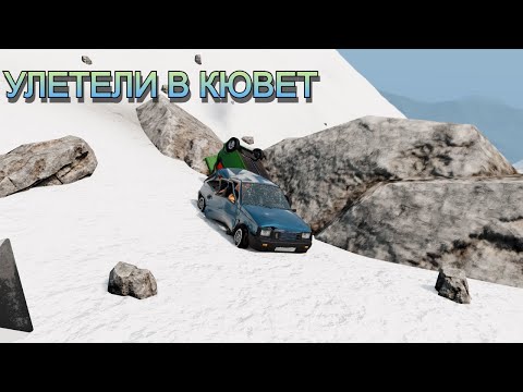 Видео: УЛЕТЕЛ В КАНАВУ И РАЗБИЛ ОКУ(