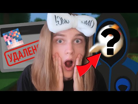 Видео: Самый известный разработчик модов удалил моё видео…