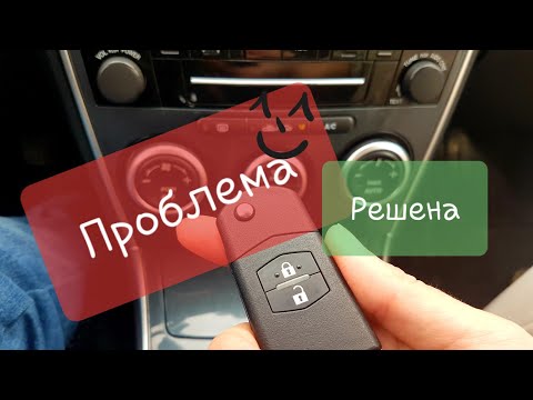 Видео: Мазда 6 gg центральный замок оживление - вариант решения проблемы. Часть 2