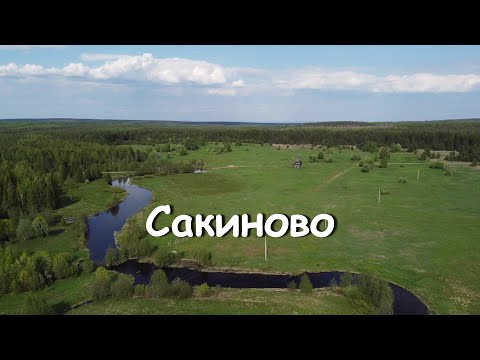 Видео: урочище Сакиново (Чердынский район)