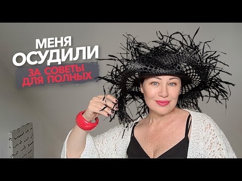 Видео: Продолжу консультировать обладателей Plus Size для вязания спицами идеальных изделий @yakovlevaknit