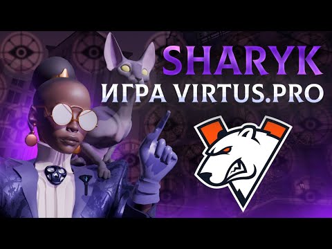 Видео: 😱 КАК ВП ДОМИНИРУЮТ В НОВОМ ПАТЧЕ | Deadlock fightnight | Virtus Pro Sharyk