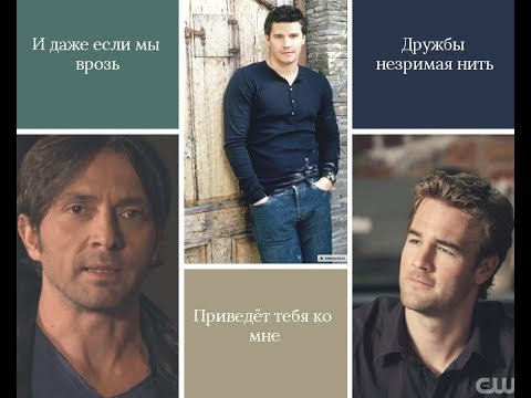 Видео: Кристиан/Макс/Этьен/Леон.  Мы никогда не умрем...