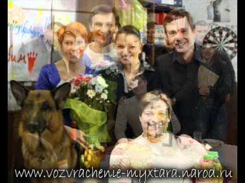 Видео: Фильм возвращение мухтара 20 мая.wmv