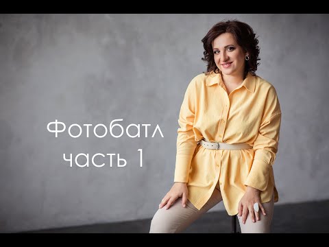 Видео: Фотобатл, выпуск 1. Canon eos R и Canon 6d mark II