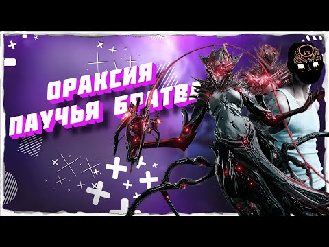 Видео: Shady is Back! Что там наделали Д.Е. пока я спал #warframe