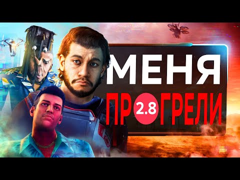 Видео: Обзор ХУДШЕГО GTA-клона (MindsEye)