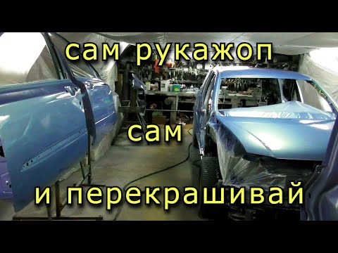 Видео: Покраска методом СКОТЧ НА ОТВОРОТ