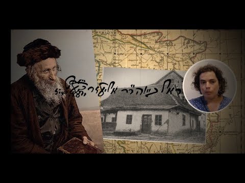 Видео: Чужой колдун сильнее, или Зачем неевреи ходили в синагогу