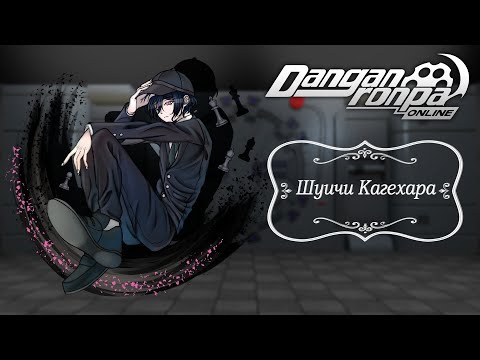 Видео: Приватная игра 08.10.23 | Шуичи Кагехара