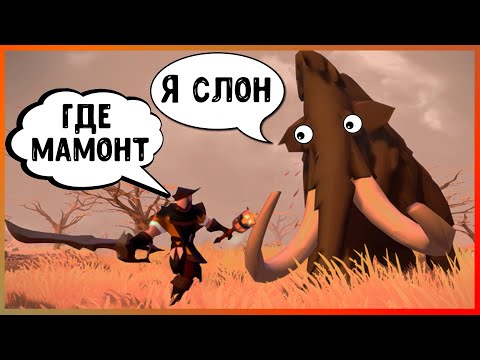 Видео: ВЫБИЛ МАМОНТА ЗА 24 ЧАСА в Albion online