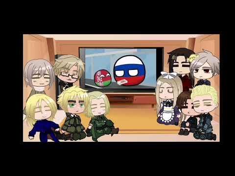 Видео: Хеталия реагирует на countryballs / hetalia react to countryballs / 11 часть