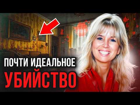 Видео: Он сделал все почти идеально, но все равно попался! Дело Сары Токарс. Тру Крайм истории