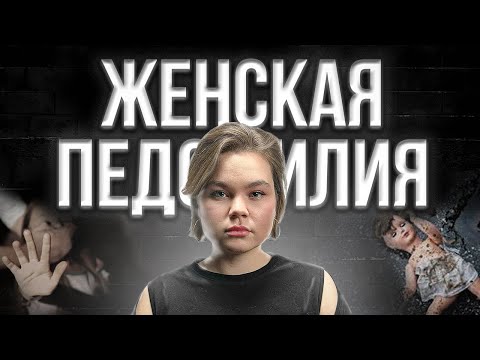 Видео: ЧТО ОТ НАС СКРЫВАЮТ | СЕКРЕТЫ ЗАКРЫТЫХ ДЕТСКИХ ЗАВЕДЕНИЙ
