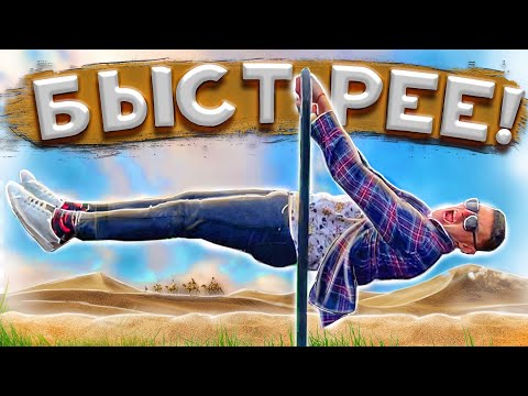 Видео: Как Научиться ПЕРЕДНИЙ ВИС в несколько раз быстрее( из ОПЫТА)