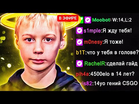 Видео: В 14 ЛЕТ ОН УЖЕ 4500ELO! Что в голове у mail09 во время раунда?