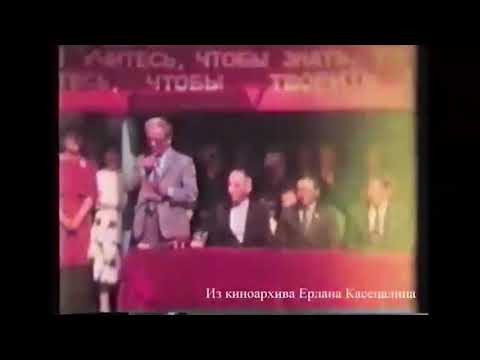 Видео: Совхозу Экибастузский 90 лет