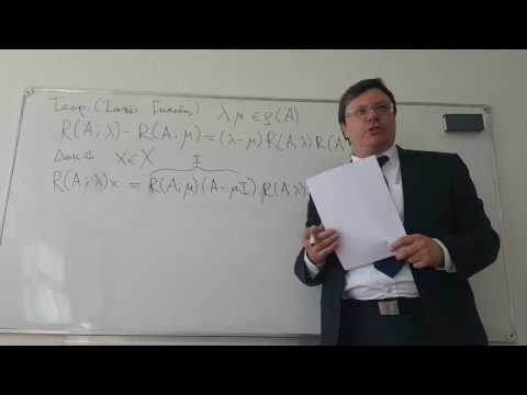 Видео: Р.В. Шамин. Функциональный анализ анализ - лекция № 18