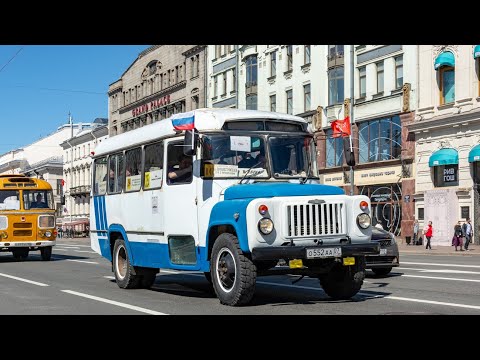 Видео: КАвЗ-3270 О 552 АА 07 Санкт-Петербург