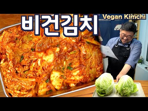 Видео: JUNTV: Мой секрет вкуснейшего веганского кимчи – Невероятный вкус! (Озвучено на русском)