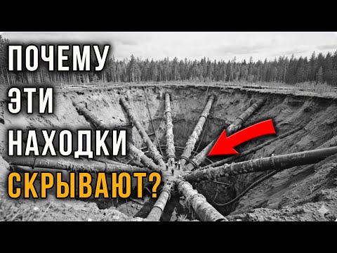 Видео: ДРЕВНИЙ ГАЗОПРОВОД ОБНАРУЖИЛИ в тайге Алтая — система возрастом 2000 ЛЕТ