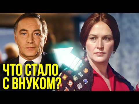 Видео: Почему внук Тихонова и Мордюковой не видел деда 20 лет и что с ним стало?