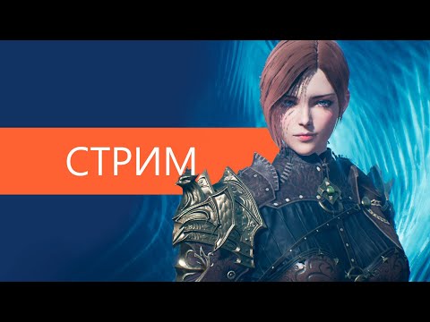 Видео: Lineage2M Топ-контент за танка