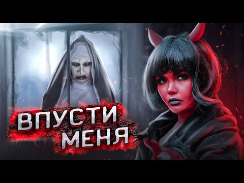 Видео: БАБКА ЛОМИТСЯ В МОЙ ДОМ | Страшная история