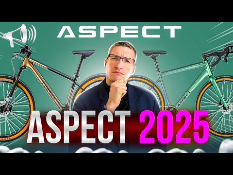 Видео: Велосипеды ASPECT 2025: Минус 3 ЛИНЕЙКИ / Deore XT / Карбон / Конкуренты // Новости: