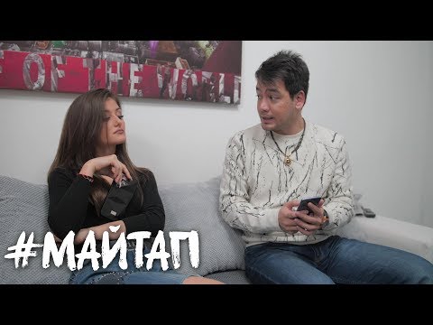 Видео: Ще Си Направиш Instagram...Ако Ме Обичаш! ft. LIDIA - #Майтап