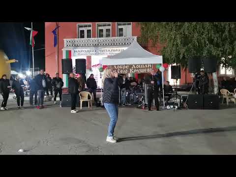 Видео: Орк. Бисери - с. Крушево 11.10.2025г. 