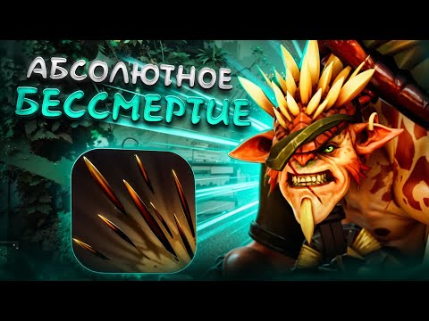 Видео: 🔥СТАЛ РЕЙДБОССОМ ВСЕГО ЛОББИ / BRISTLEBACK W / DOTA 1X6