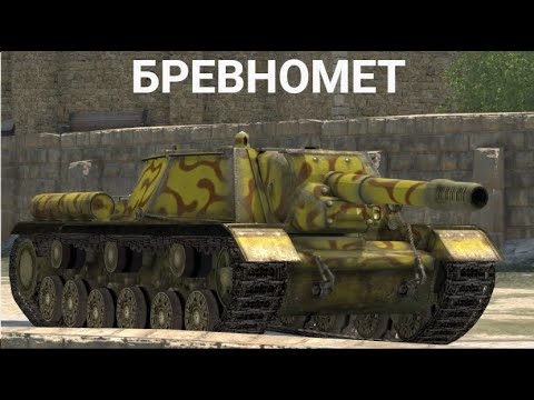 Видео: ПЕРВАЯ ВЕТКА ПТ-САУ - КАЧАЮ СУ-152 НА НОВОМ АККАУНТЕ | Wot BLITZ СТРИМ