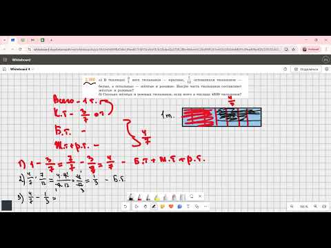 Видео: Задание 2.360 (Е)