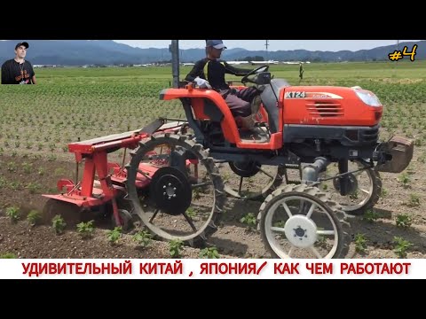 Видео: УДИВИТЕЛЬНЫЙ КИТАЙ, ЯПОНИЯ КАК И ЧЕМ РАБОТАЮТ #4/ AMAZING CHINA, HOW AND WHAT THEY WORK, COMPILATION