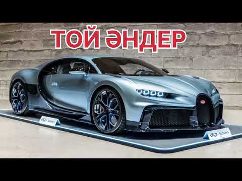 Видео: ПАПУРИ АНДЕР 🤩🤩 // КАЗАКША AНДЕР 2025 // ТОЙ АНДЕРІ// ХИТ АНДЕР 2025 КАЗАХСКИЕ ПЕСНИ 2025