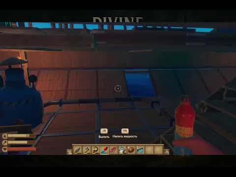 Видео: ➡️ Raft – Эпичные моменты и жёсткое выживание | Стрим Divine Guardian