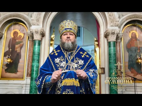 Видео: Звернення митрополита Євлогія 21.10.2023 Про гоніння на УПЦ