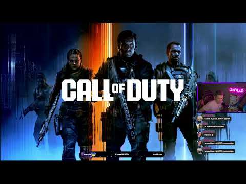 Видео: Веселий стрім 4.10.2025