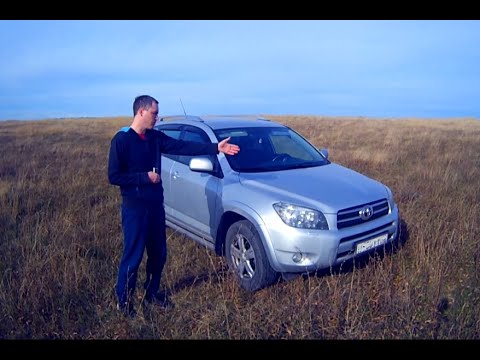 Видео: #Тойота РАВ4 2008 - обзор, отзыв.