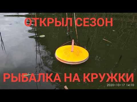 Видео: Ловля Щуки на Кружки в Октябре Рыбалка с Лодки Мой Комплект Лодка + Электромотор