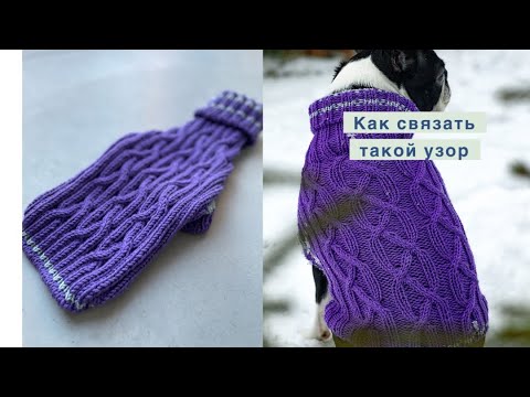 Видео: Узор из резинки 2х2