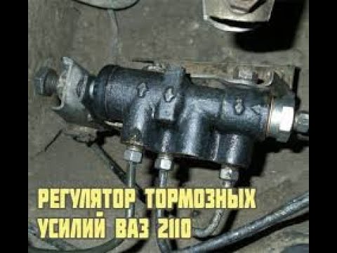 Видео: Последствия удаления колдуна из тормозной системы