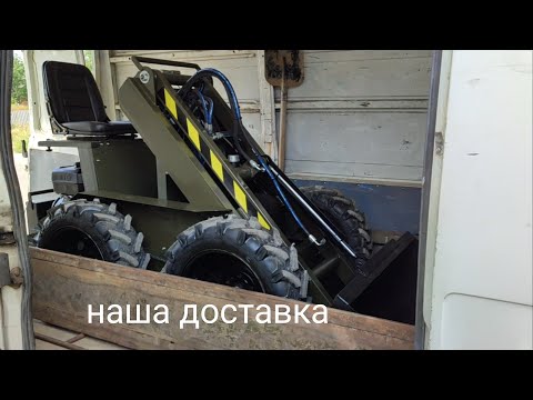 Видео: Toytraktor, новий навантажувач з доставкою