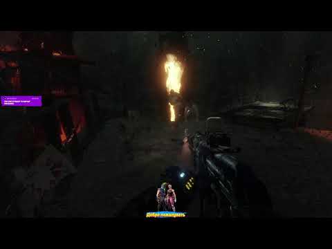 Видео: Прохождение-Metro Exodus: Gold Edition