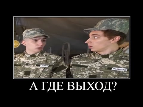 Видео: ВЛАД А4 В АРМИИ 🤣 ПОПРОБУЙ НЕ ЗАСМЕЯТЬСЯ